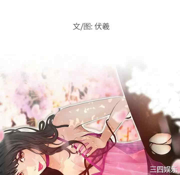 耳畔的神音/神之嗓音