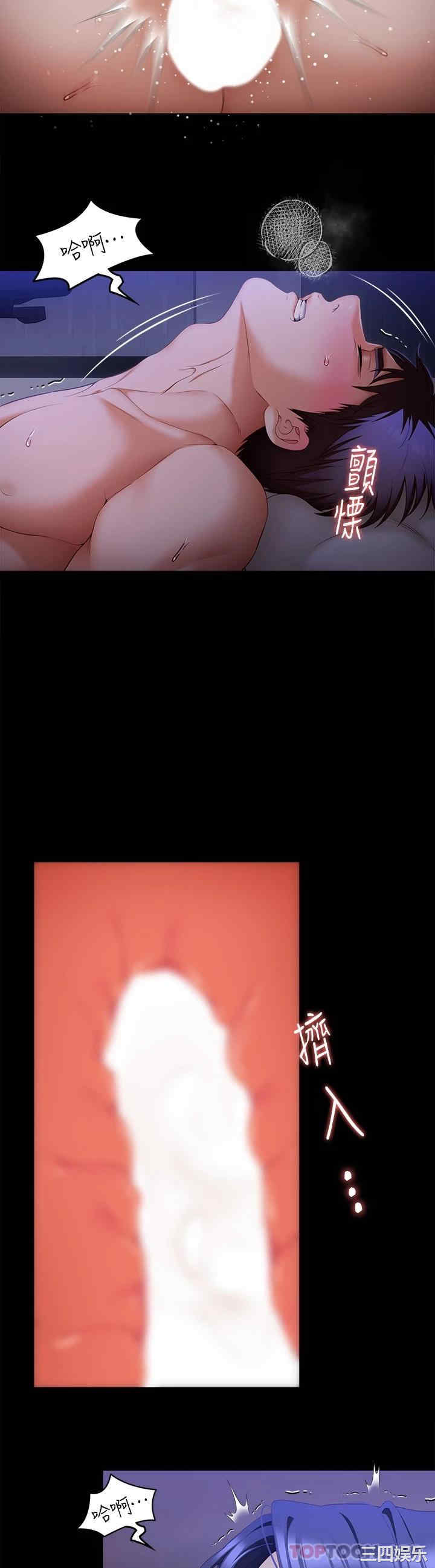 今晚就决定吃你了