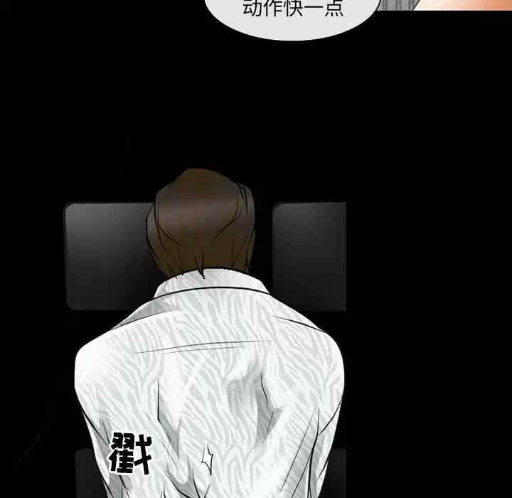 耳畔的神音/神之嗓音