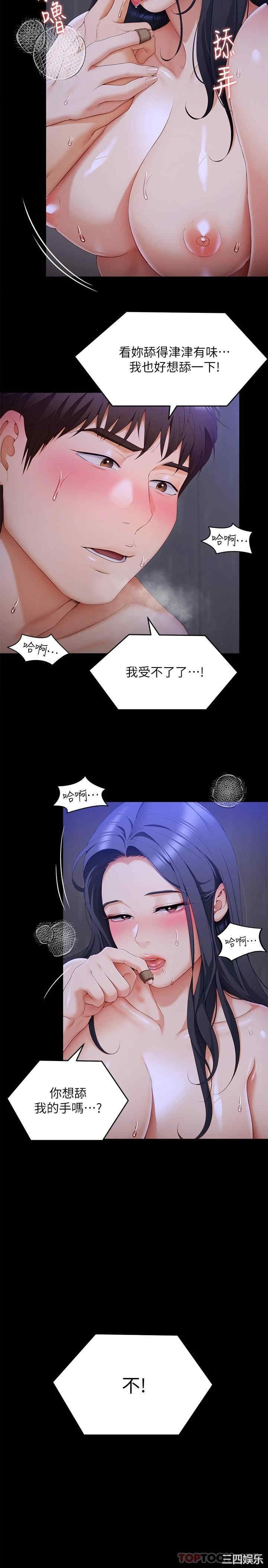 今晚就决定吃你了