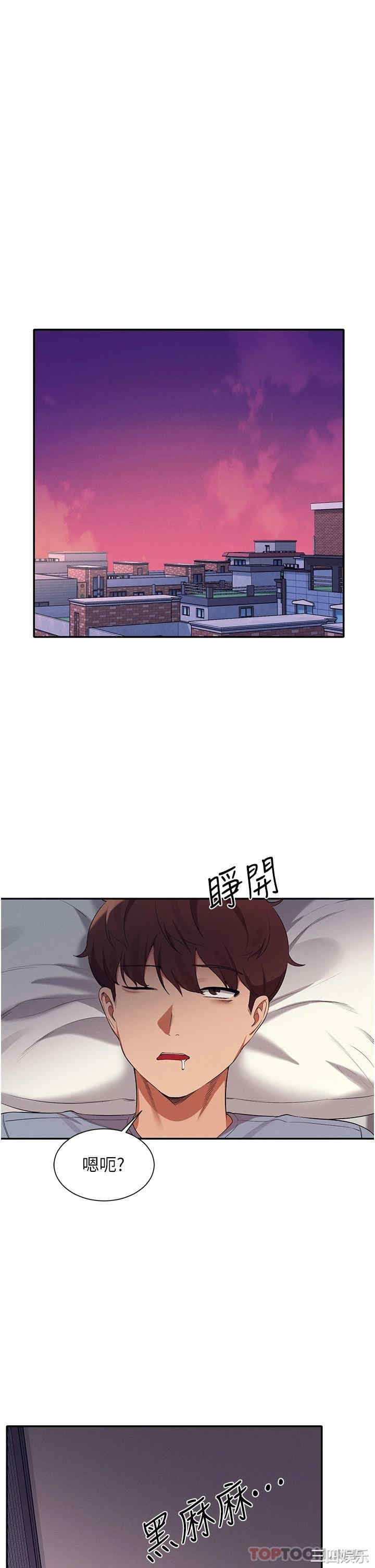 谁说理组没正妹？