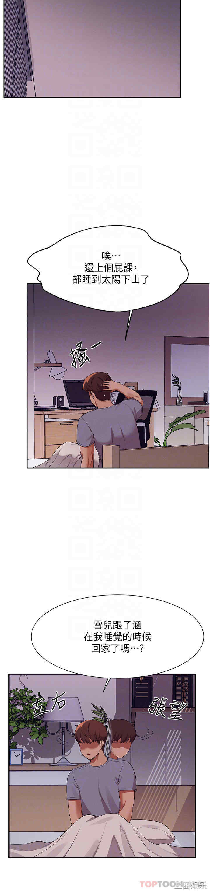 谁说理组没正妹？