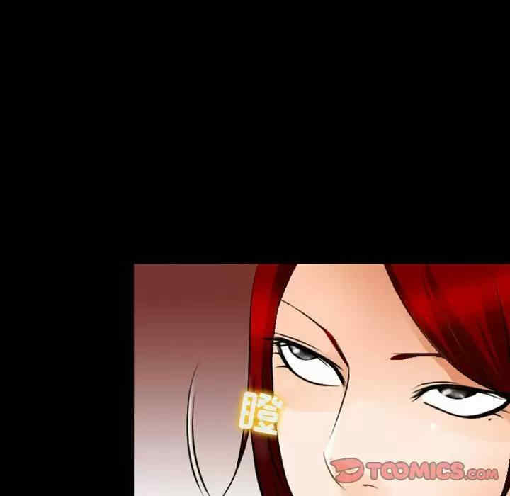 耳畔的神音/神之嗓音