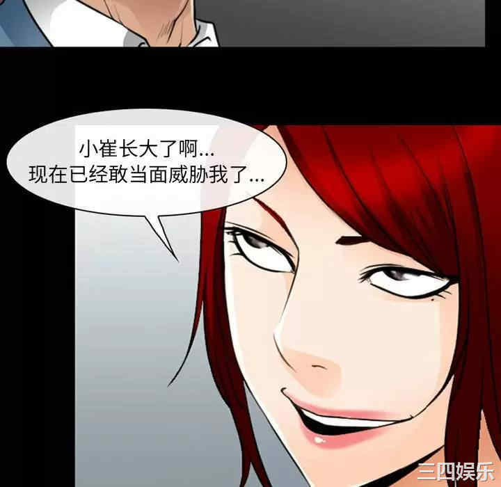 耳畔的神音/神之嗓音