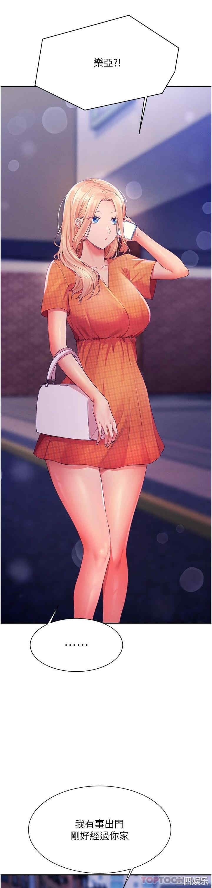 谁说理组没正妹？