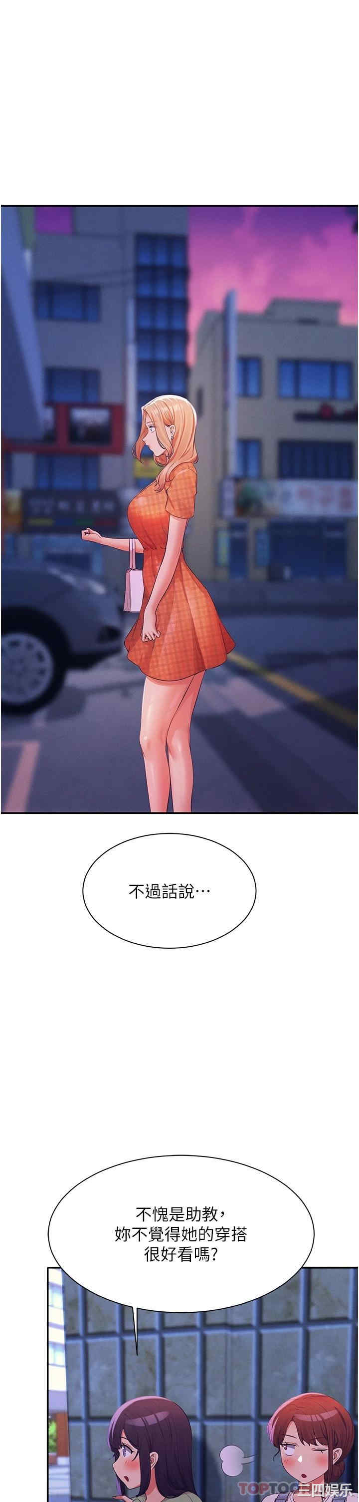 谁说理组没正妹？