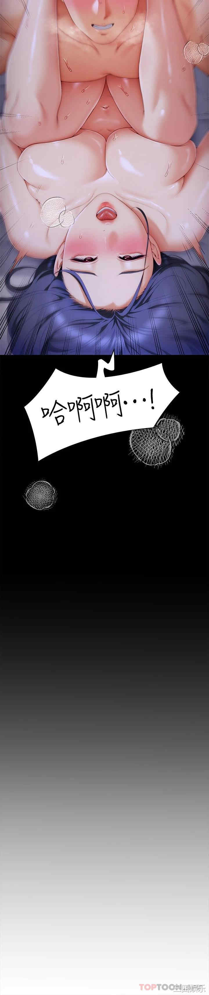 今晚就决定吃你了