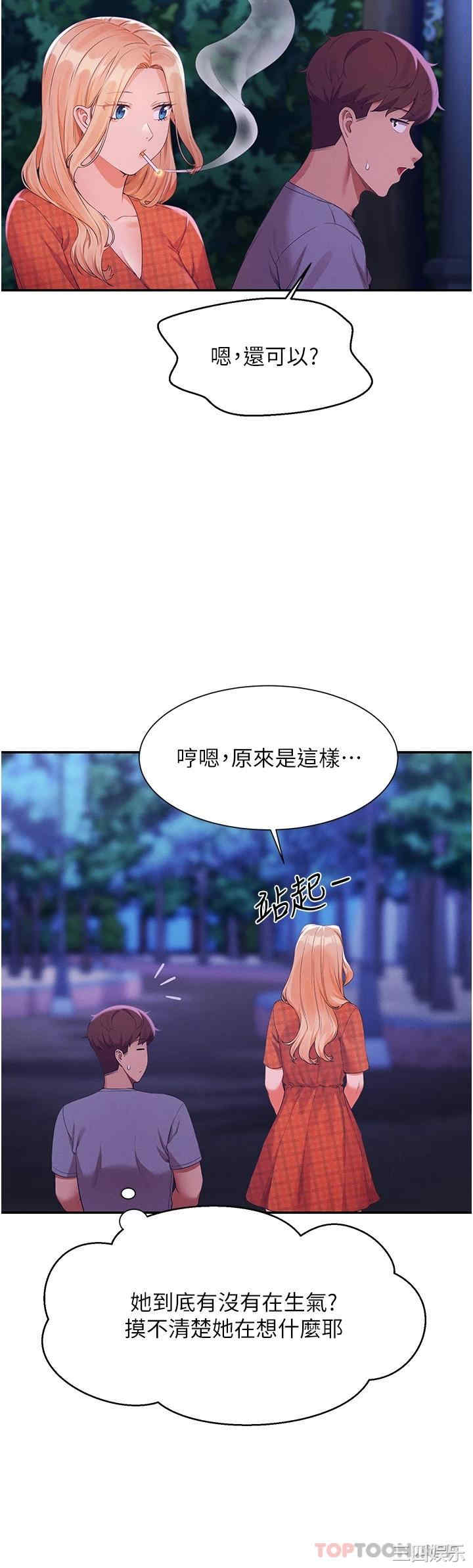 谁说理组没正妹？