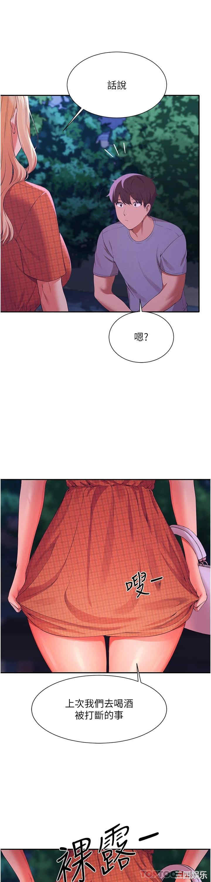 谁说理组没正妹？