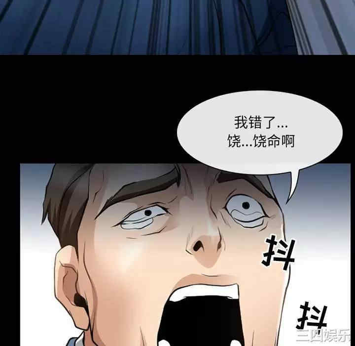 耳畔的神音/神之嗓音