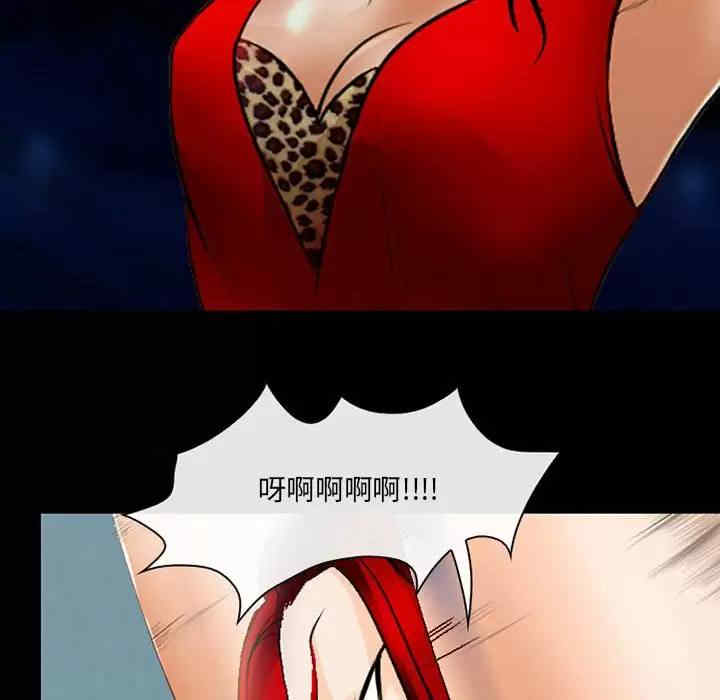 耳畔的神音/神之嗓音