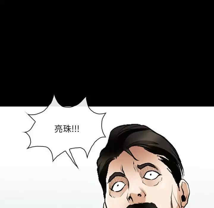 耳畔的神音/神之嗓音