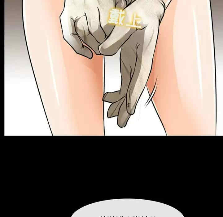 耳畔的神音/神之嗓音