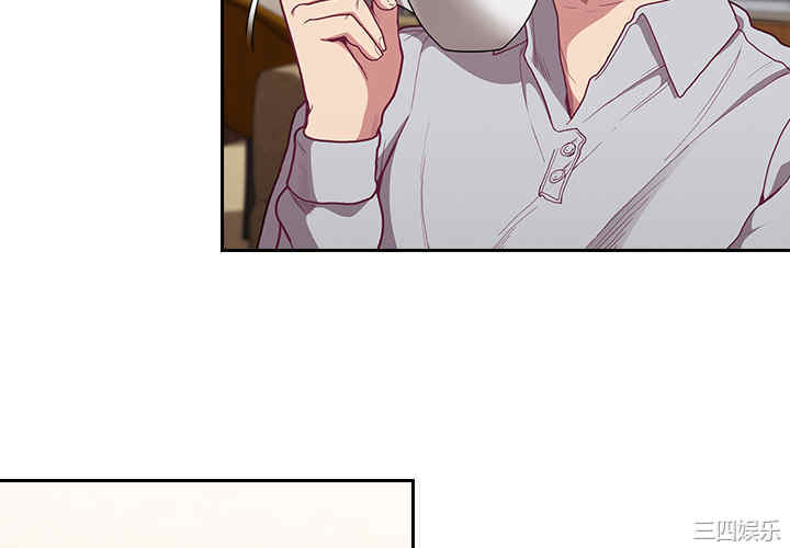 不请自来的未婚妻/陌生的未婚妻