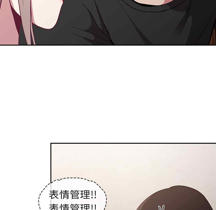 不请自来的未婚妻/陌生的未婚妻