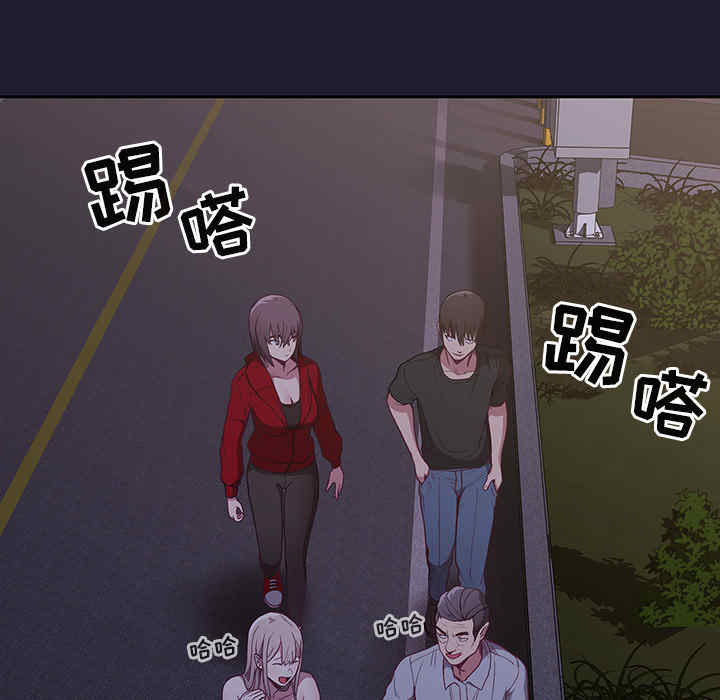 不请自来的未婚妻/陌生的未婚妻