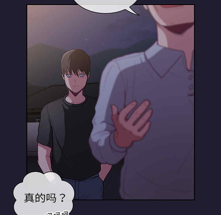 不请自来的未婚妻/陌生的未婚妻