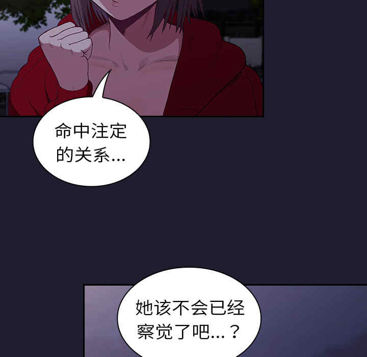 不请自来的未婚妻/陌生的未婚妻