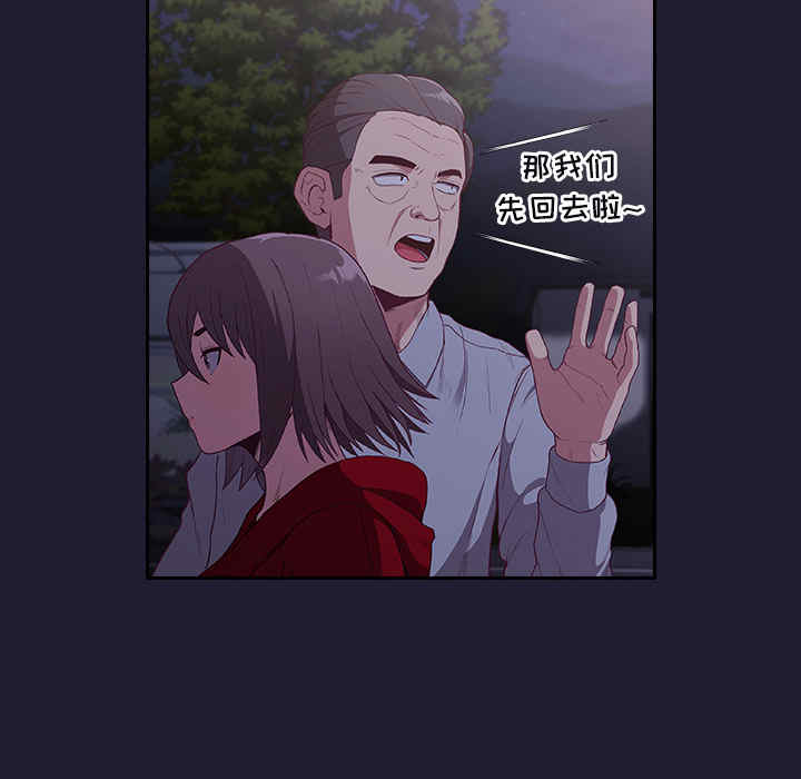 不请自来的未婚妻/陌生的未婚妻