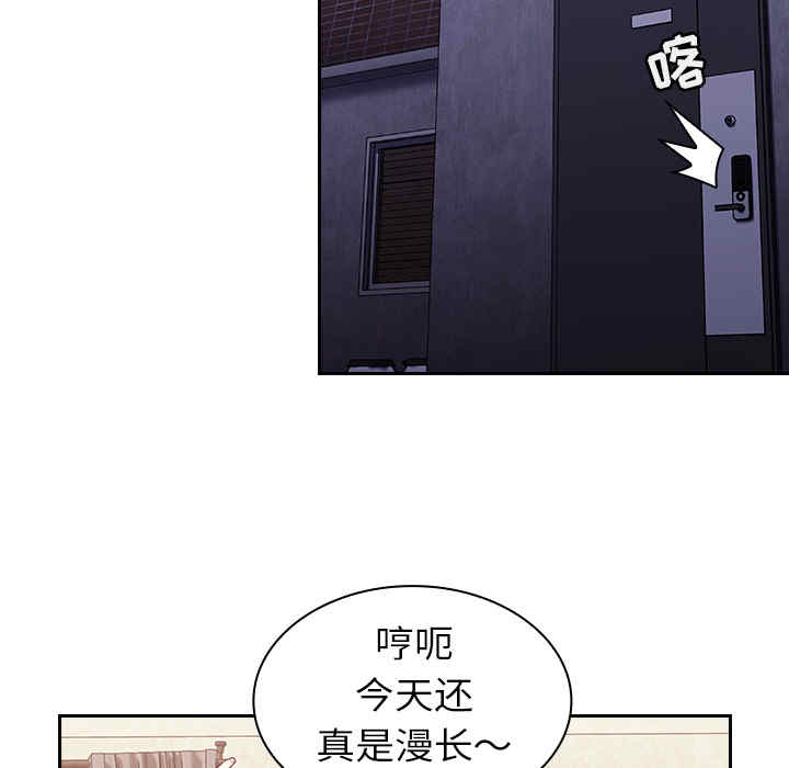 不请自来的未婚妻/陌生的未婚妻