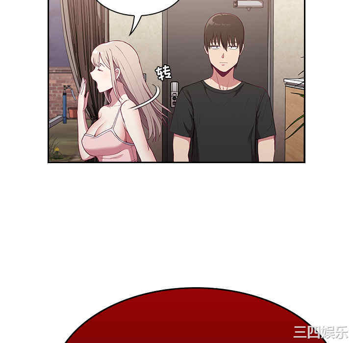 不请自来的未婚妻/陌生的未婚妻