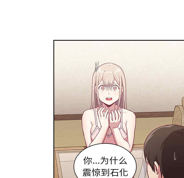 不请自来的未婚妻/陌生的未婚妻