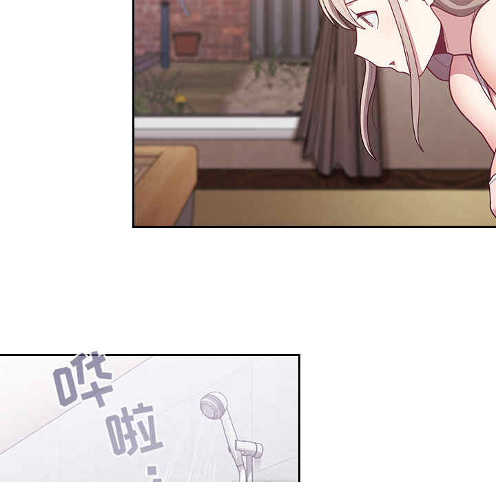 不请自来的未婚妻/陌生的未婚妻