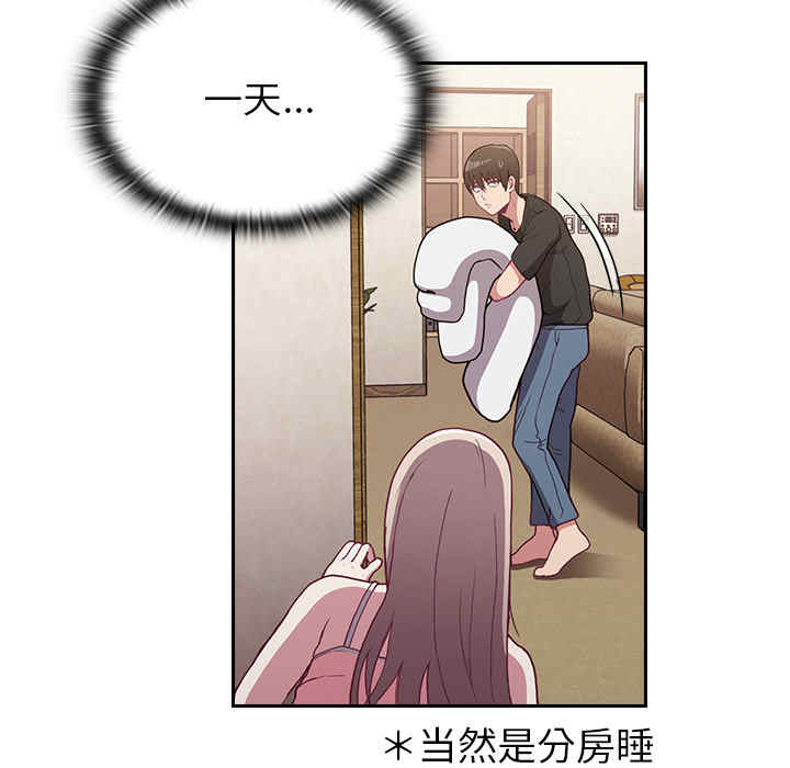 不请自来的未婚妻/陌生的未婚妻