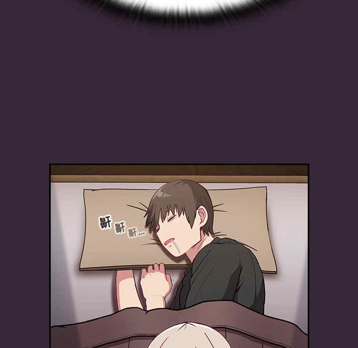 不请自来的未婚妻/陌生的未婚妻