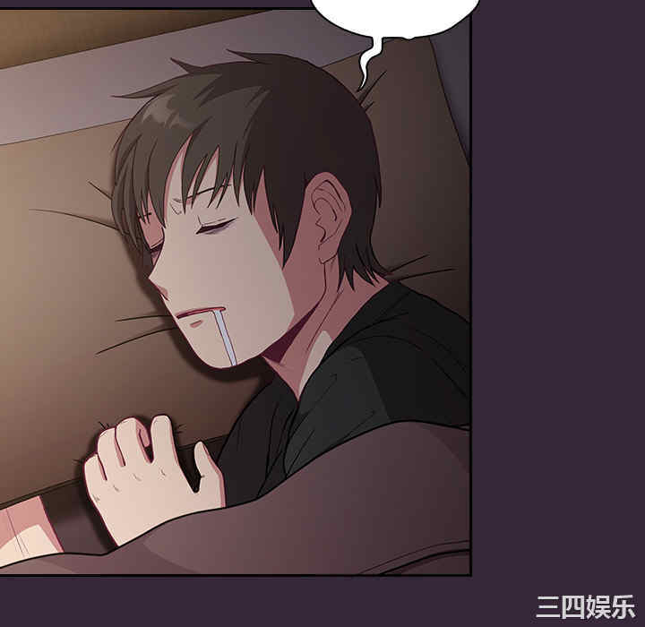 不请自来的未婚妻/陌生的未婚妻