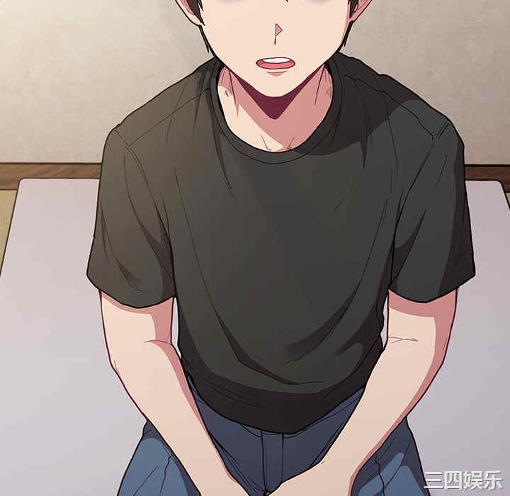 不请自来的未婚妻/陌生的未婚妻