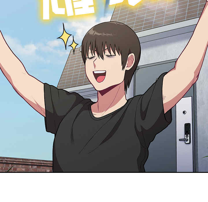 不请自来的未婚妻/陌生的未婚妻