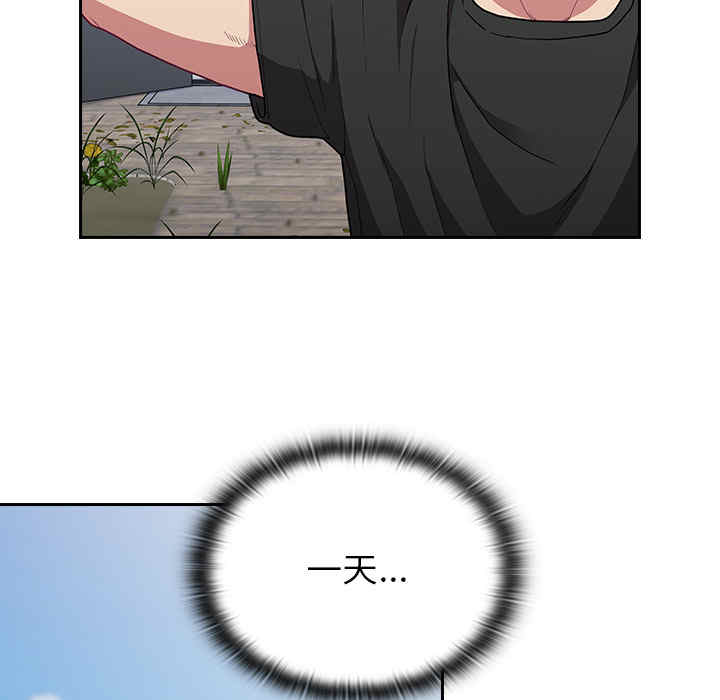 不请自来的未婚妻/陌生的未婚妻