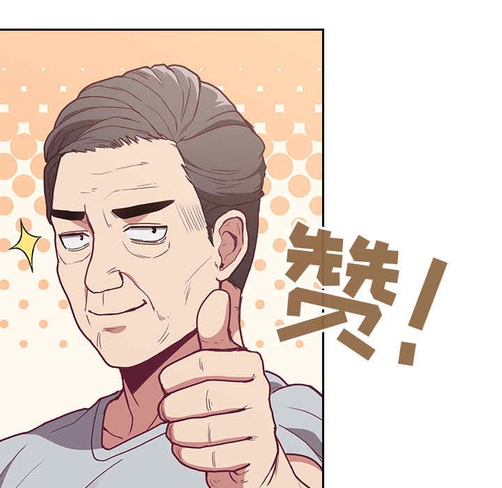 不请自来的未婚妻/陌生的未婚妻