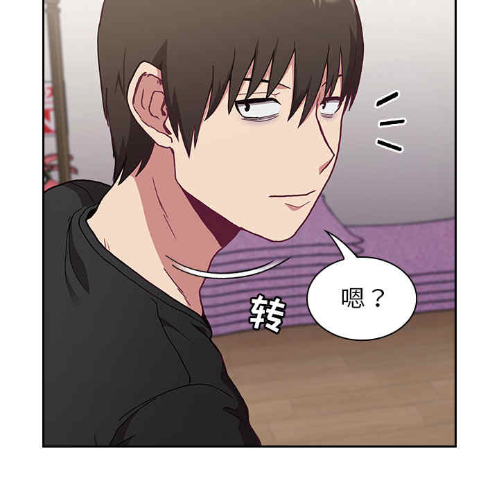 不请自来的未婚妻/陌生的未婚妻