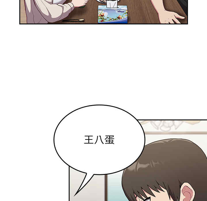 不请自来的未婚妻/陌生的未婚妻