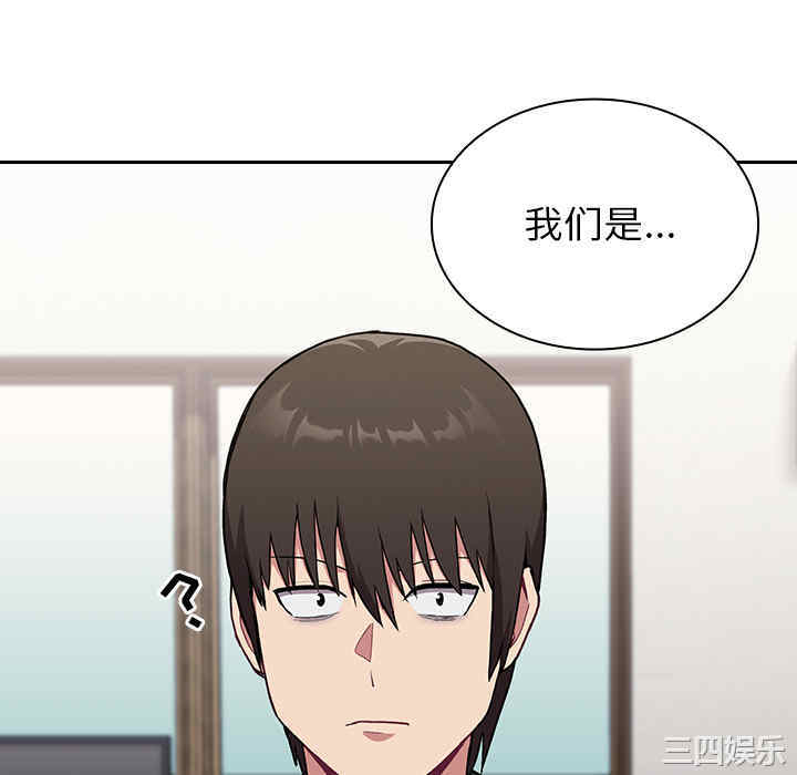 不请自来的未婚妻/陌生的未婚妻