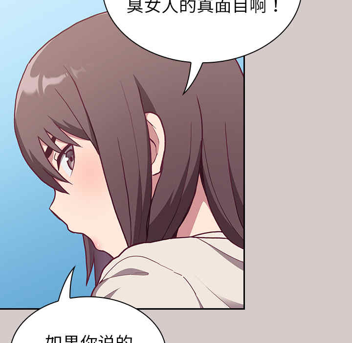 不请自来的未婚妻/陌生的未婚妻