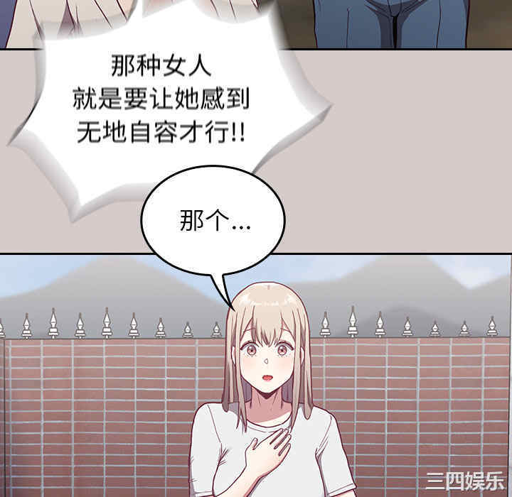 不请自来的未婚妻/陌生的未婚妻