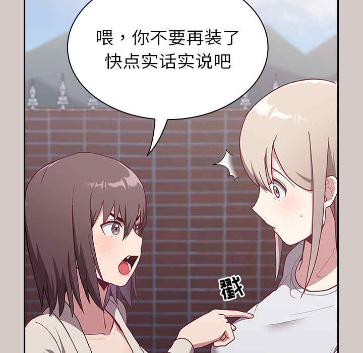 不请自来的未婚妻/陌生的未婚妻