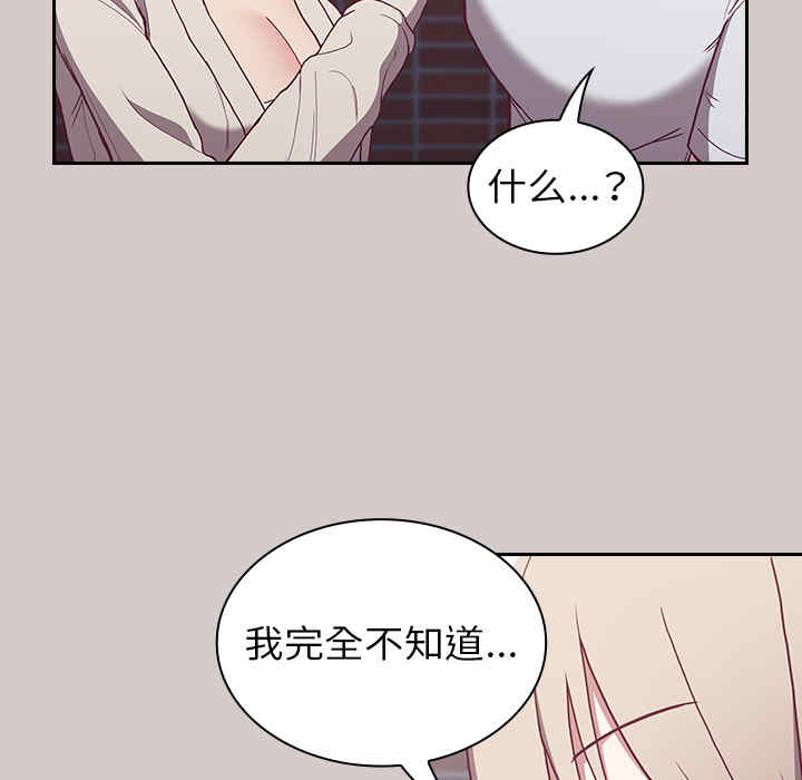 不请自来的未婚妻/陌生的未婚妻