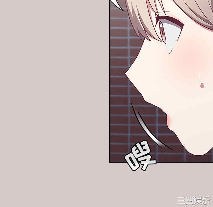 不请自来的未婚妻/陌生的未婚妻