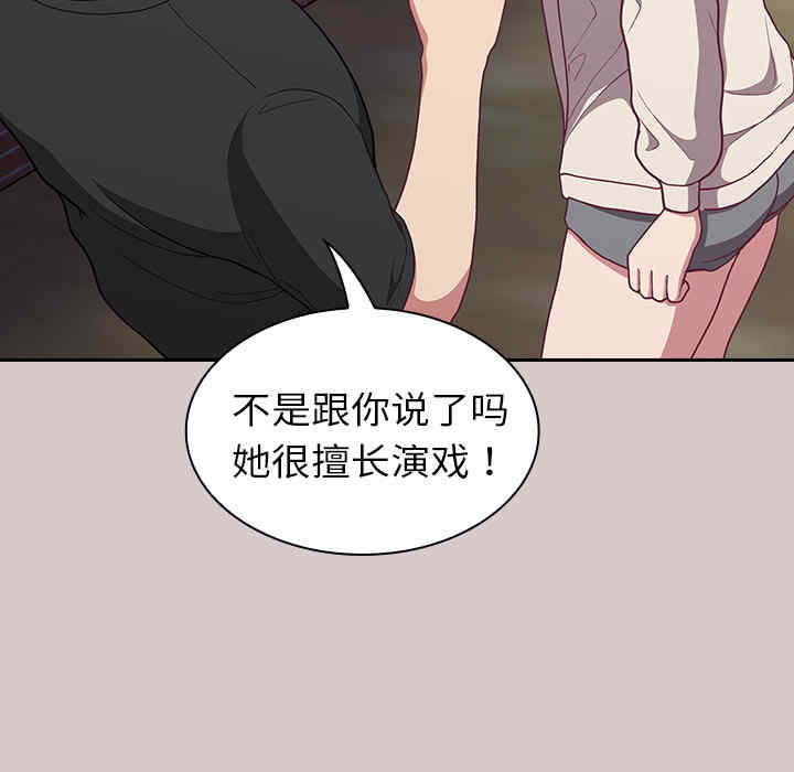 不请自来的未婚妻/陌生的未婚妻