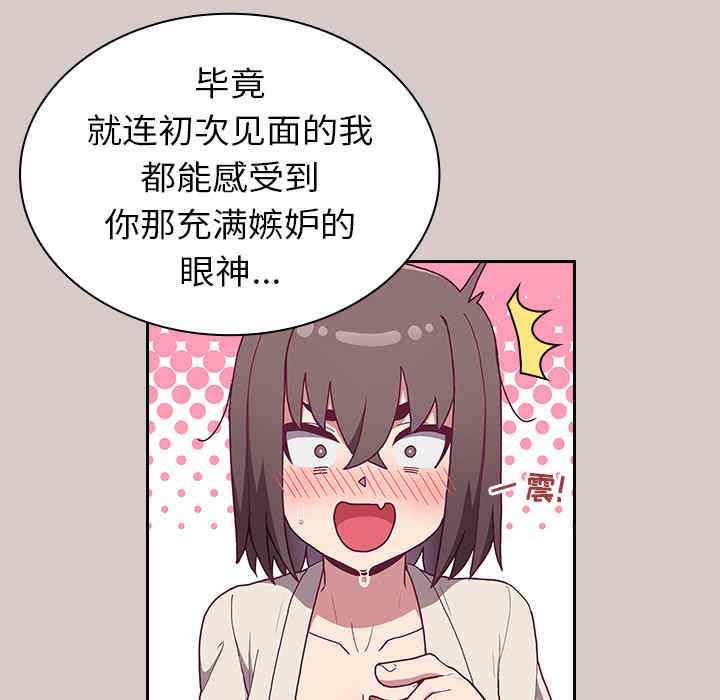 不请自来的未婚妻/陌生的未婚妻