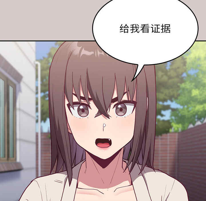 不请自来的未婚妻/陌生的未婚妻