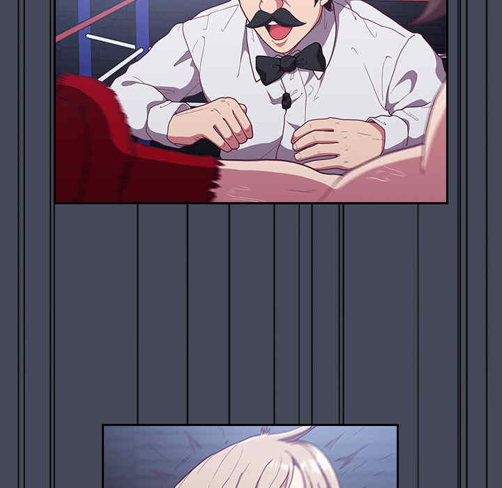 不请自来的未婚妻/陌生的未婚妻