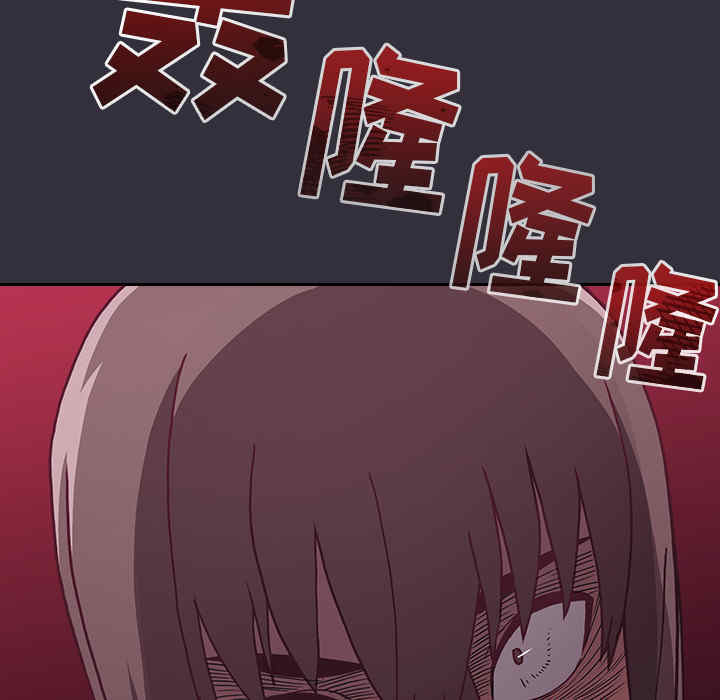 不请自来的未婚妻/陌生的未婚妻