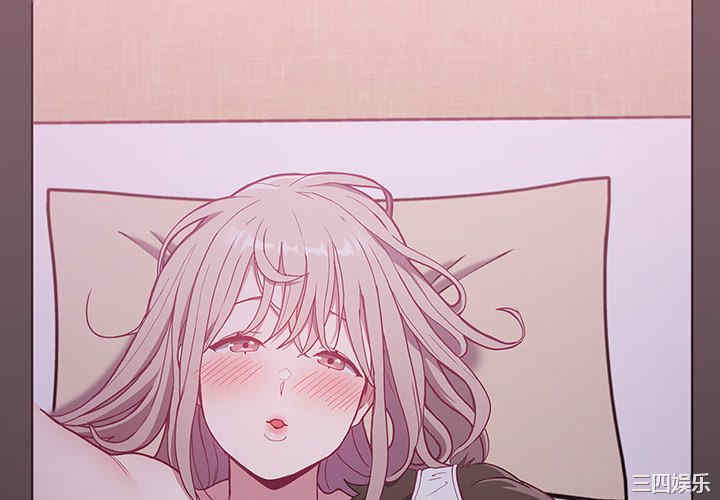 不请自来的未婚妻/陌生的未婚妻