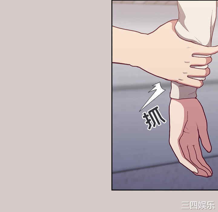 不请自来的未婚妻/陌生的未婚妻