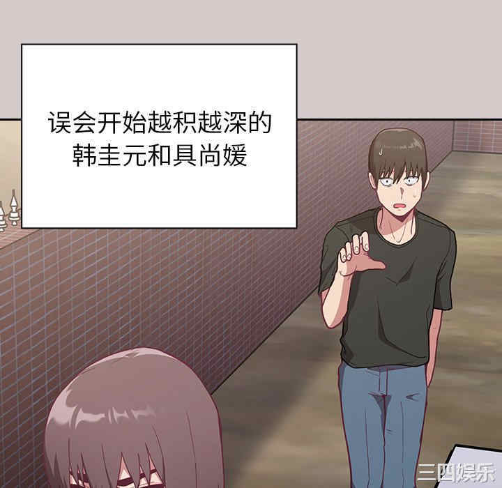 不请自来的未婚妻/陌生的未婚妻